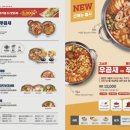 놀부부대찌개 네이버블로그