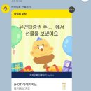 알림커피 네이버블로그