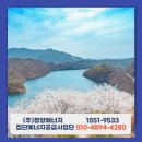 (주)아름다운에너지 이미지