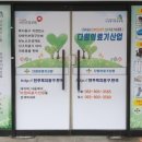 다원 의료기 이미지