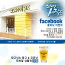 창조세탁소 이미지