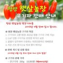 태석농장 이미지