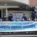 거여1동주민센터 이미지