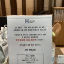 에벤에셀하우스 이미지