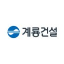 계룡건설산업(주) | 계룡건설 2025년 상반기 채용연계형 인턴 채용공고