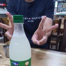 장평왕족발 - 거제시 장평로8길 24 | 점심은 비 오니까 모둠전에 막걸리🍶(상갈동 마포족발&빈대떡)
