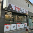 이디야커피 여수죽림점 이미지