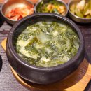 이유있는 조개찜 옆 이미지