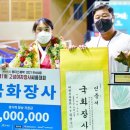 영동군청 이미지