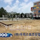 도둔초등학교 이미지