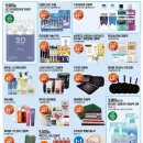 이마트(운정점) 이미지