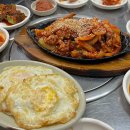 억새꽃 맛집 | [민둥산 맛집] 억새꽃 맛집 내돈내산 솔직후기 / 정선 아침식사