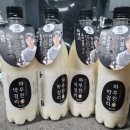 지에스25검단4동점 | 흑백요리사2 반찬술사 콜라보 막걸리 <하루찬 막걸리>