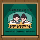 동행하는 행정사 이미지