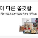 철물식품