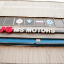 엠에스 모터스 이미지