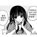 수원복권 네이버블로그