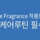 피부천사&화장품