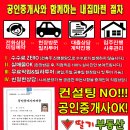 묵현로25번길37 네이버블로그