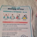 이천365의원 이미지