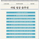 비즈인솔루션