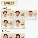 오백에 삼십 이미지