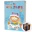 신바람출판사