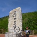 2016 동백-고성-강릉 투어 본후기