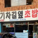 김영철공인중개사사무소 이미지