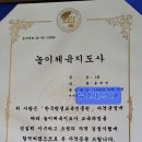 술래잡기 Daum카페