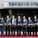 상인쉼터