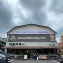 삼천병마로 L 이미지