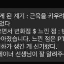 에프원피트니스 이미지