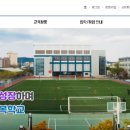 경북휴먼테크고등학교 이미지