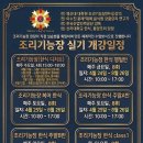 현대요리학원