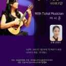 우쿨렐레 이미지