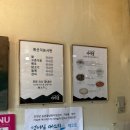 쉼터 | 단양 여행 맛집 가마골 쉼터 내돈내산 후기 / 식객 허영만 백만기행 맛집