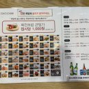 도쿄이찌바 - 양산시 양산역6길 12 | 도쿄이찌바