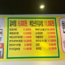한우잡는날 정육식당