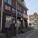 솔밭휴개소 네이버블로그