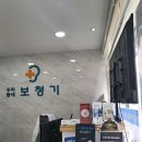 우리동네보청기 더블유청각연구소 부산센터 이미지