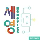 세영이앤씨