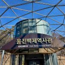 송산리고분군 모형전시관 | 아이랑 공주여행 가볼 만한 곳 무령왕릉과 왕릉원 송산리고분군