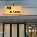 유성메디케어 이미지