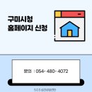 선산대로10-6 이미지