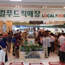 논산계룡농업협동조합 하나로마트분사 이미지