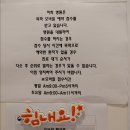 이호영소아청소년과의원 이미지