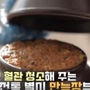 이승남강남베스트의원 이미지