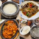 나들목 | 여주 맛집 쌀밥 나들목 여주쌀밥 간장게장 나들목 쌀밥정식 후기