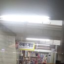방촌시장할인마트 이미지